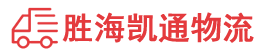 潮州到庆阳物流公司